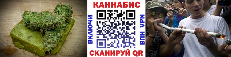 Cannafood конопля Королёв