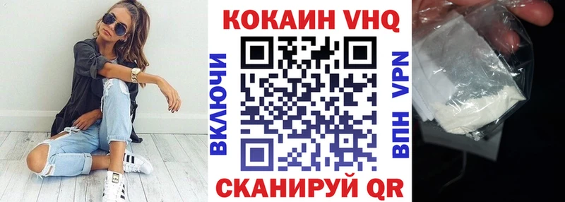 купить   Королёв  Cocaine Columbia 