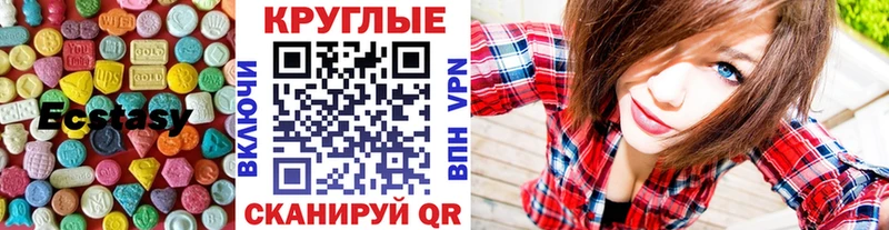 ЭКСТАЗИ таблы  omg сайт  Королёв  как найти закладки 