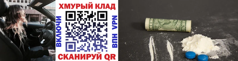 ГЕРОИН хмурый Королёв