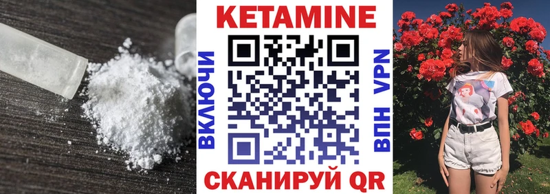 Кетамин ketamine  Королёв 
