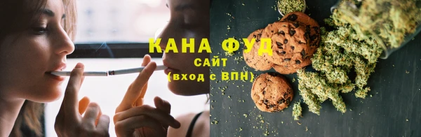 марки lsd Бугульма