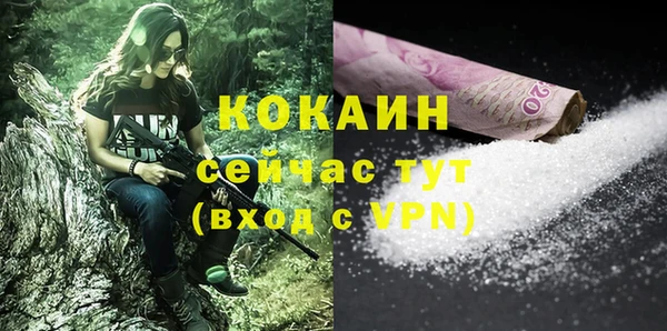 мефедрон мука Верея