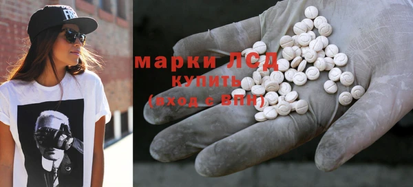 марки lsd Бугульма