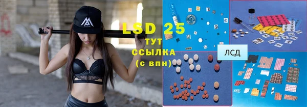 кокаин премиум Бородино