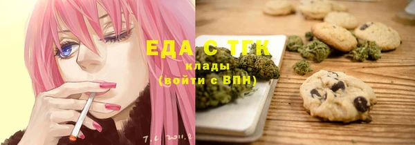 винт Бронницы