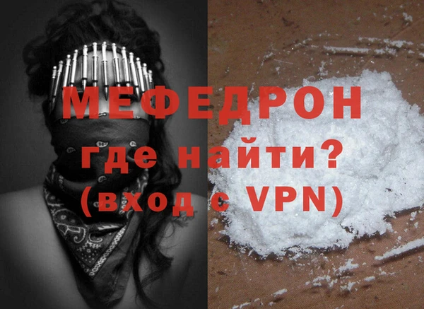 винт Бронницы