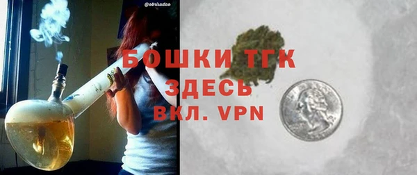 мефедрон мука Верея