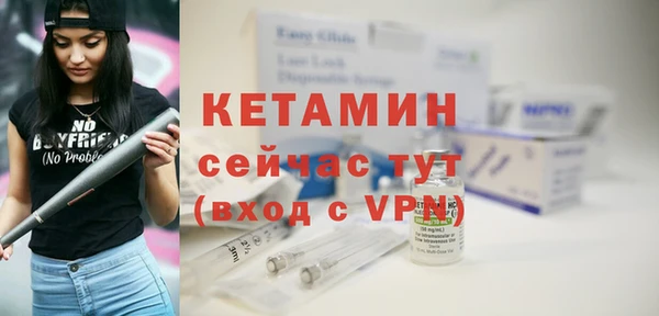 винт Бронницы