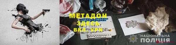мефедрон мука Верея