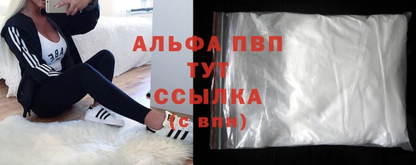 кокаин премиум Бородино