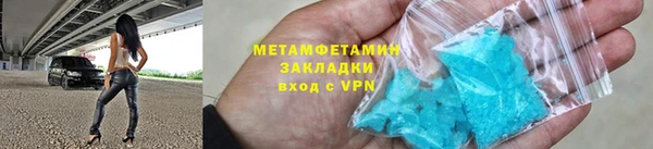 винт Бронницы