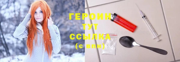 spice Верхнеуральск