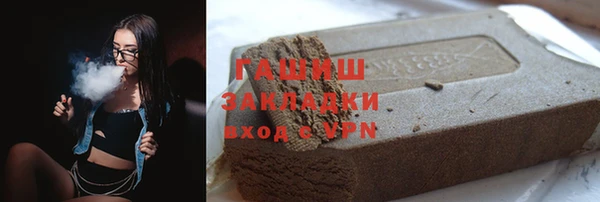 кокаин премиум Бородино