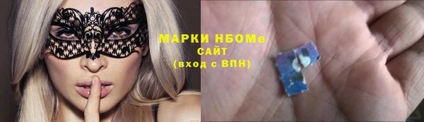 кокаин премиум Бородино