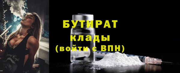 винт Бронницы