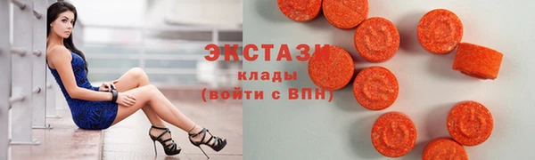 spice Верхнеуральск