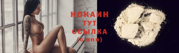 марки lsd Бугульма