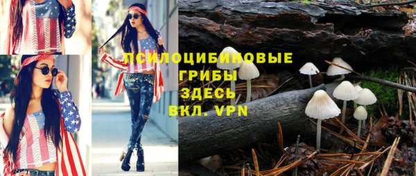 spice Верхнеуральск