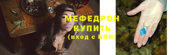 кокаин премиум Бородино