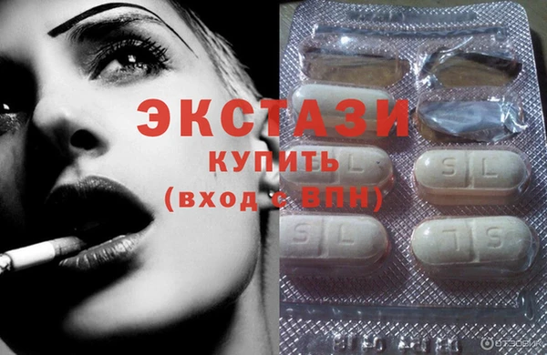 марки lsd Бугульма