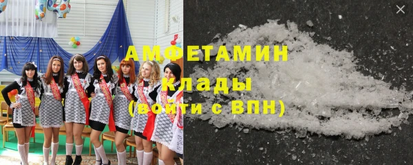 spice Верхнеуральск