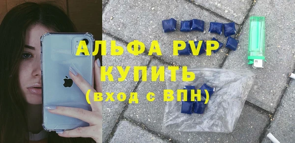 дурь Верхний Тагил