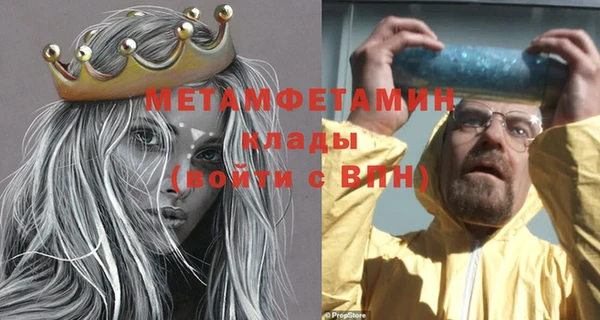 мефедрон мука Верея