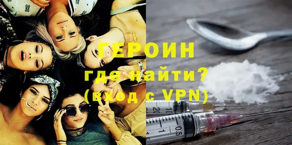 кокаин премиум Бородино