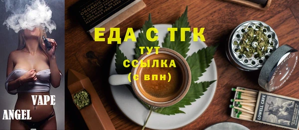 винт Бронницы