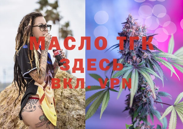 винт Бронницы