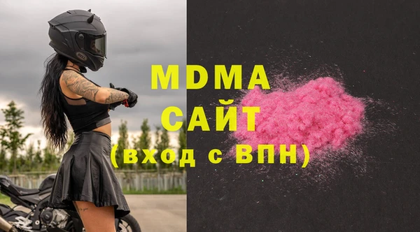 мефедрон мука Верея