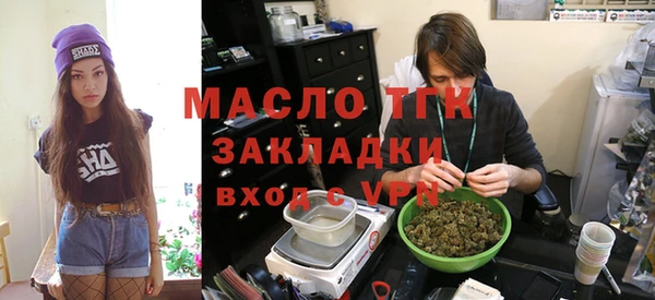 мефедрон мука Верея