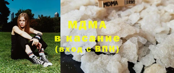 кокаин премиум Бородино