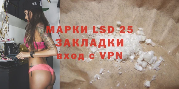 spice Верхнеуральск