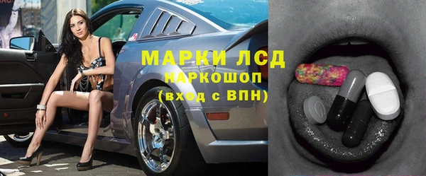 кокаин премиум Бородино