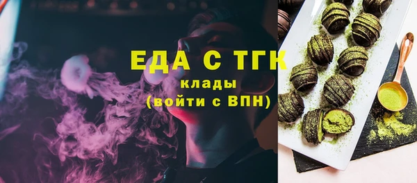 кокаин премиум Бородино