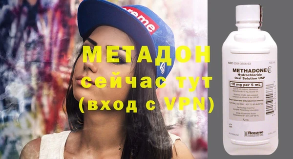 марки lsd Бугульма