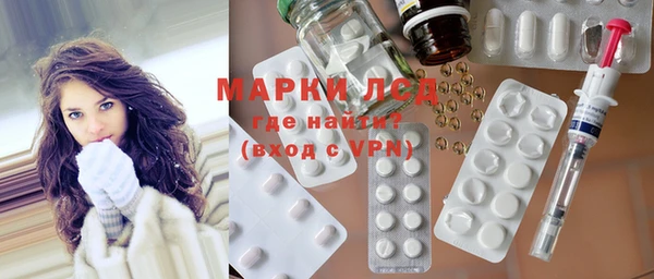 кокаин премиум Бородино