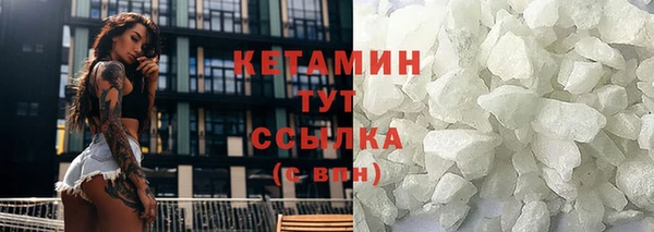 винт Бронницы