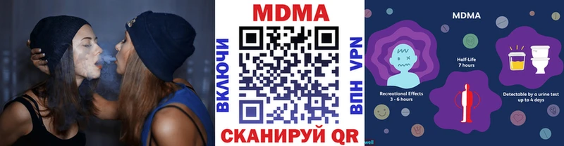 MDMA VHQ  ОМГ ОМГ как войти  Королёв 