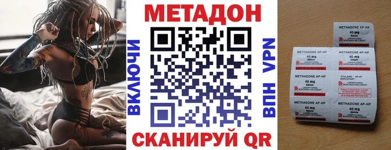 Метадон мёд  Королёв 
