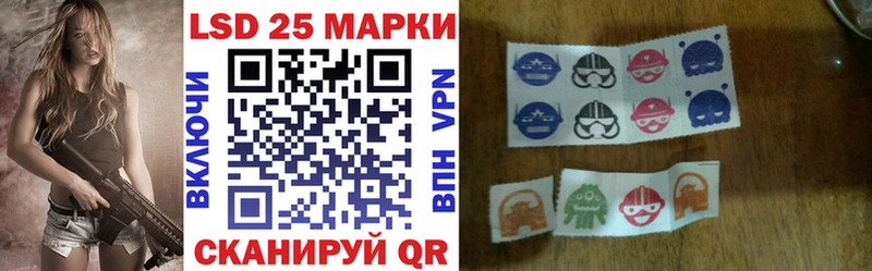 Марки 25I-NBOMe 1500мкг  Королёв 